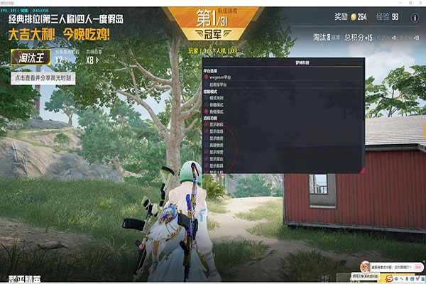 豪杰_道具_钻石版